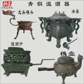 仿古樵壶青铜器温酒壶汉代冰箱冰鉴冰酒煮茶龙头礁斗热酒炭炉摆件