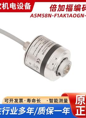 倍加福编码器ASM58N-F2AK1RHGN-1213 旋转编码器增量型24VDC