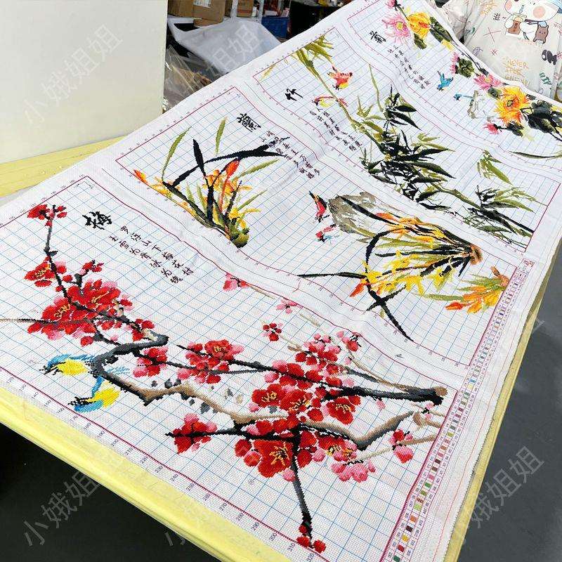 梅兰竹菊十字绣成品不带框纯手工出售已绣好的2025新款客厅四联画