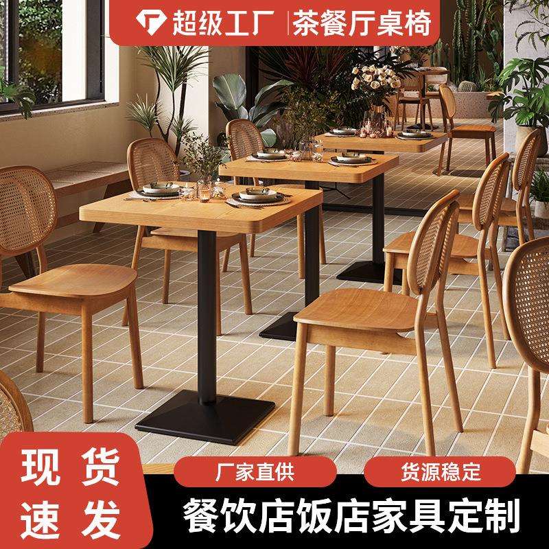 原木色轻食餐厅桌椅组合日式料理寿司店商用餐桌咖啡厅奶茶店桌椅