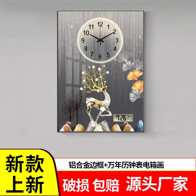 时钟电表箱装饰画万年历竖款电闸餐厅遮挡多媒体配电强电箱免打孔图片