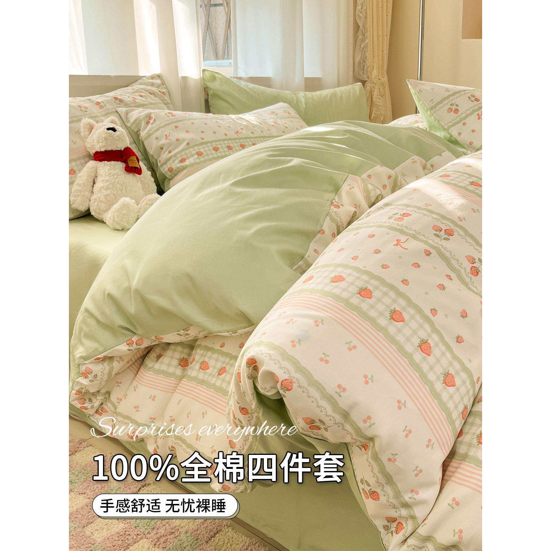 纯棉100全棉印花四件套男孩女孩床单被套学生宿舍单人床上三件套2