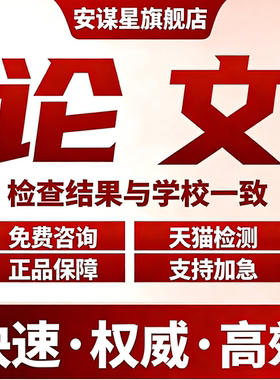 硕博论文 硕士生lun文 博士论文MBA/MPA/MEM毕业开题论文查重服务