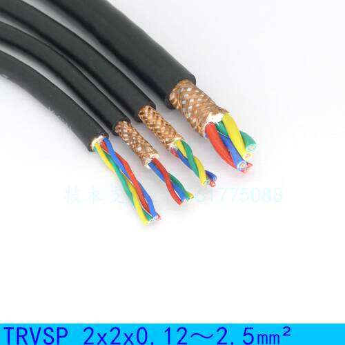 太丰 TRVSP 4*0.12-1.5 柔性双绞屏蔽线耐油耐弯曲规格齐全环保CE