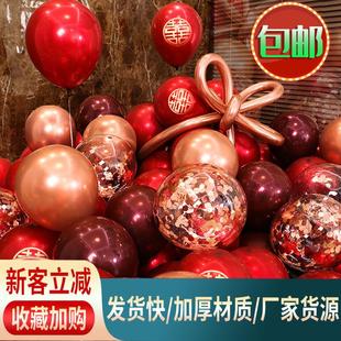 结婚婚庆气球加厚红色订婚喜字气球婚礼婚房布置开业结婚 气球