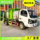 东风D6侧装 城市街道垃圾清运车物业自卸压缩垃圾车 压缩垃圾车