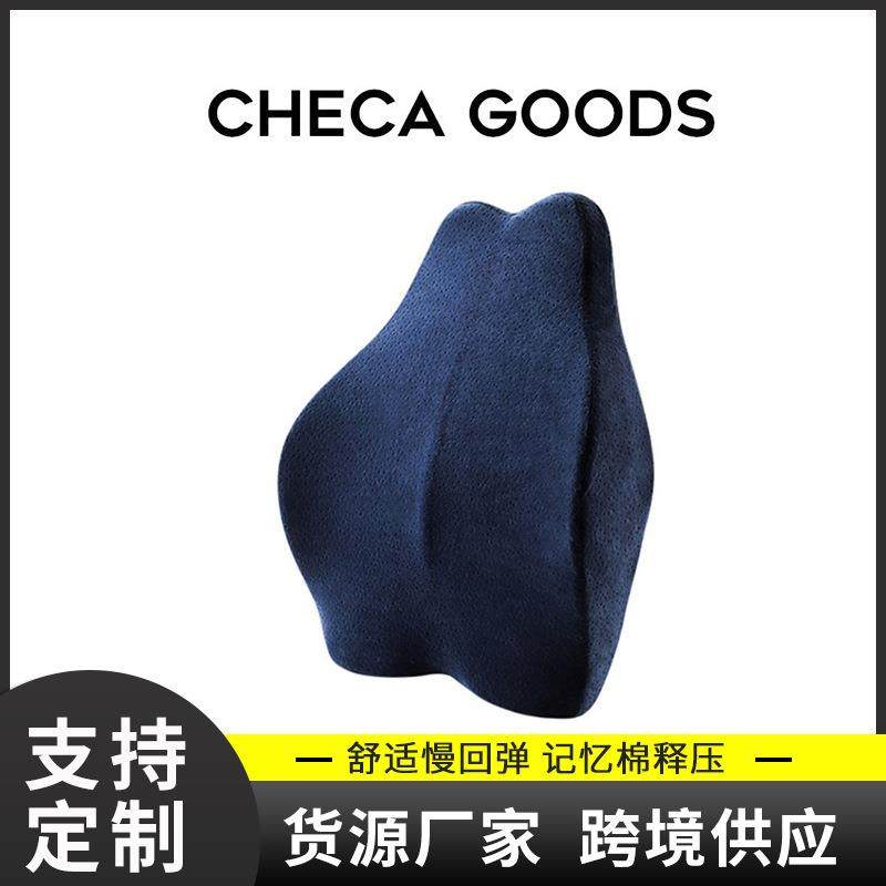 记忆棉全托护椅靠背垫 办公室汽车护腰靠垫 慢回弹记忆棉腰垫,居家布艺,抱枕被,淘宝优惠券,粉丝福利购,淘宝优惠卷