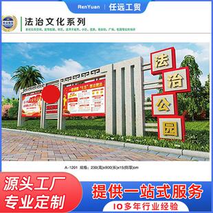 户外不锈钢广告牌告示宣传栏立式景观法制文化指示牌招牌