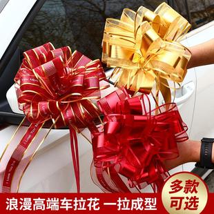 婚车车队装 副车全套蝴蝶结手拉花结婚客厅婚房布置 饰拉花彩带套装