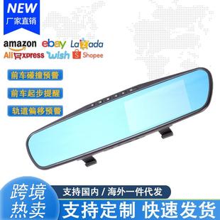 高清双镜头行车记录仪前后单双录1080p倒车影像4.3寸流媒体载DVR