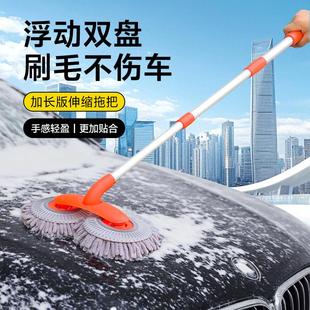 众横汽车双头洗车拖把多功能旋转不伤车软毛刷长柄可拆卸伸缩拖把
