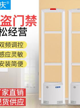 美庆报警器超市防盗门母婴店化妆品安检门禁eas系统服装防盗器