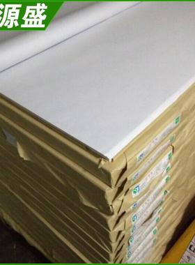 销售28克白色打字纸 薄页包装用纸 白色薄页宣传单广告纸