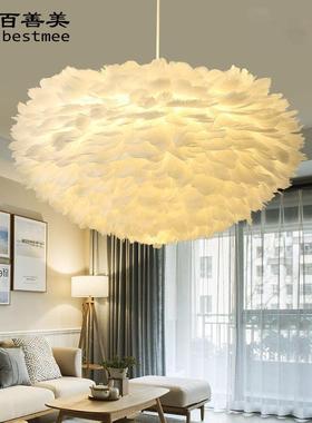 卧室羽毛吊灯白色鹅毛灯简约温馨餐厅公主儿童房间现代客厅鸟巢灯
