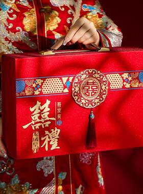 结婚订婚彩礼钱聘金盒子聘礼提亲红包现金礼盒高档套装礼金箱10万