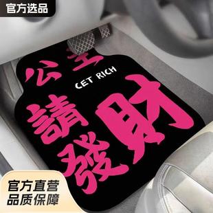 汽车脚垫防滑吸水耐脏硅藻泥全套地毯式 通用易清洗单片可拆卸车垫