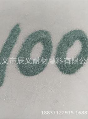建材陶瓷绿碳化硅 玉器配饰钻孔打眼100#120#150#180#绿色碳化硅