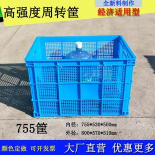 长方形大号塑料筐蔬菜水果框服装 快递匡车间整理筐货物分拣筐熟胶