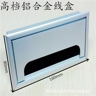 160办公桌铝合金带毛刷穿线盒电脑桌线线孔桌面走盖长方形