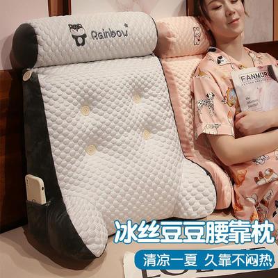 冰豆豆床头软包大靠背床上靠枕沙发抱枕靠垫懒人玩手机护腰枕头夏