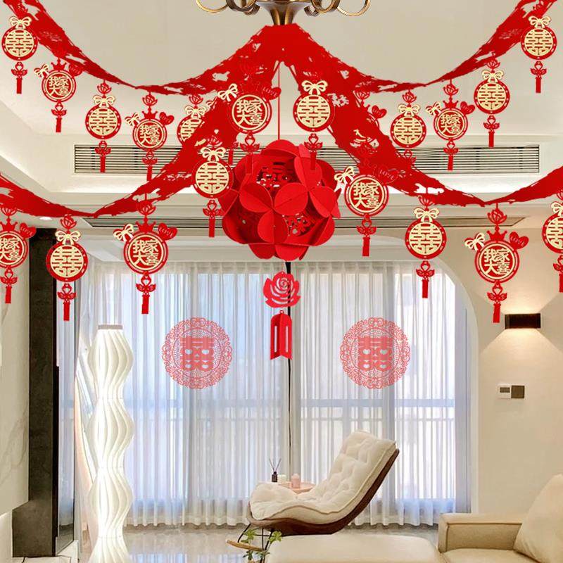 拉花结婚婚房布置套装新房客厅装饰男方女方婚礼卧室房间吊顶北秦,节庆用品/礼品,陪嫁用品套装,淘宝优惠券,粉丝福利购,淘宝优惠卷
