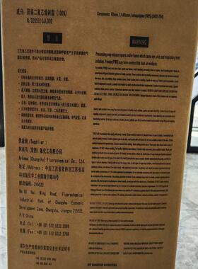 PVDF 740 阿科玛 挤出级 压延成型 涂覆 管材级 可喷涂 抗UV