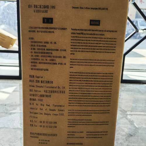 PVDF 740 阿科玛 挤出级 压延成型 涂覆 管材级 可喷涂 抗UV