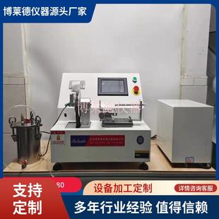 鲁尔圆锥接头性能综合测试仪接头密合性测试机鲁尔接头多功能测试