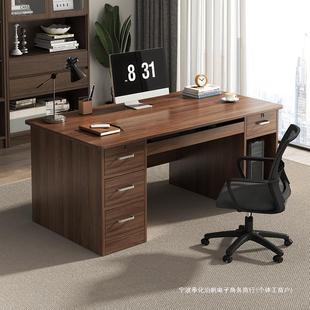办公室员工职员桌椅家用电脑桌台式简约桌子书桌现代办公桌老板桌