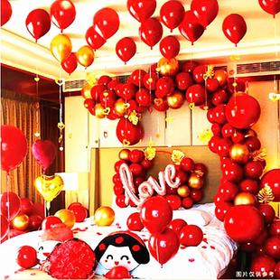 饰布置用品 婚庆场景装 婚房气球套装 婚礼新房卧室结婚铝膜气球套装