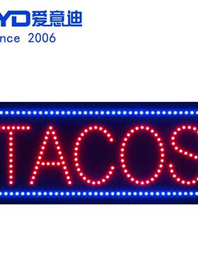 定 制LED TACOS 33x81cm LED发光广告牌招牌灯箱墨西哥玉米卷标识