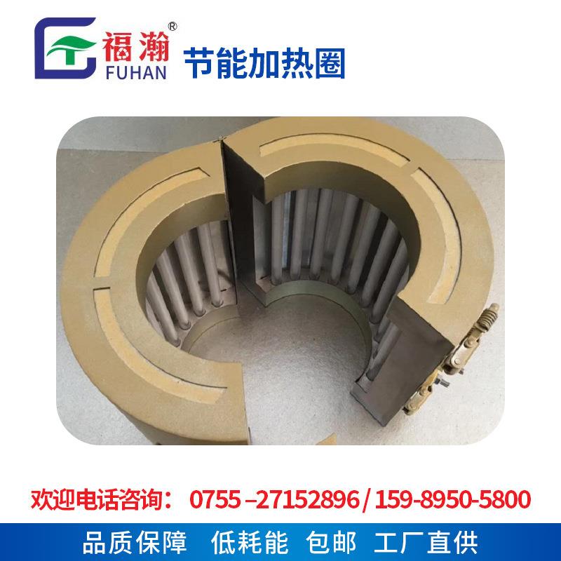 不锈钢节能加热圈 远红外高温加热器 注塑机节能器注塑机节能