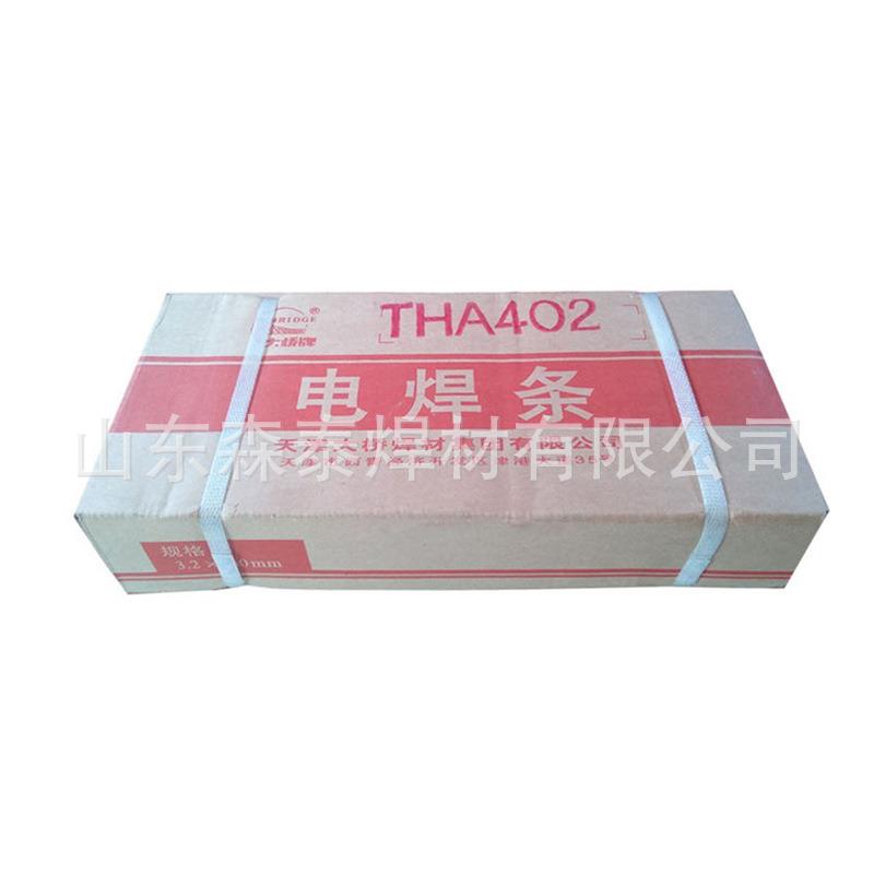 天津大桥THA022R焊条E316L-16金红石碳Cr19Ni13Mo3不锈钢焊条 - 实物图