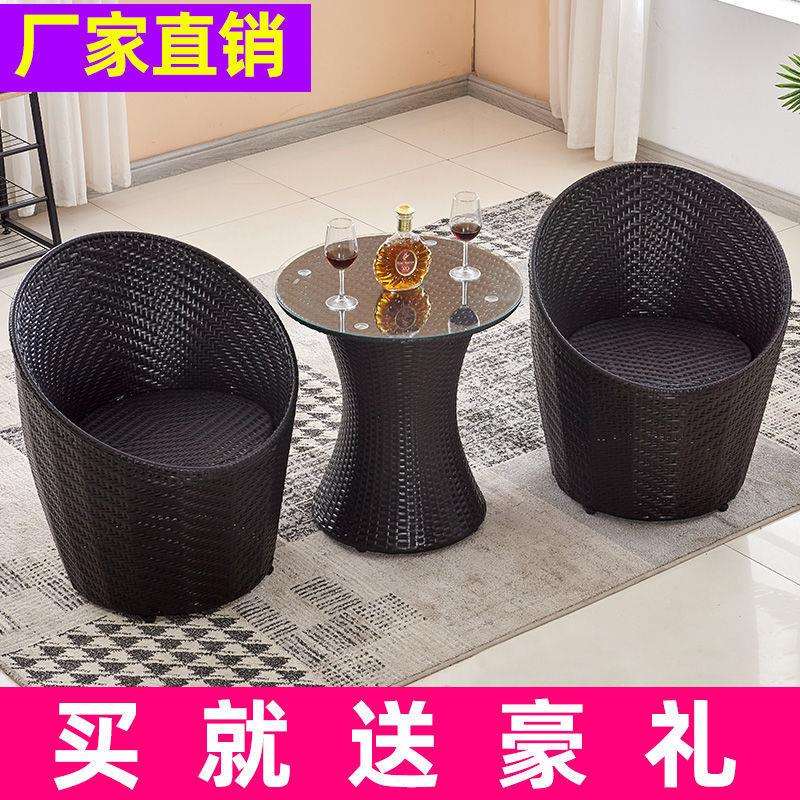 藤椅三件套阳台桌椅庭院户外鸟巢茶几组合咖啡厅田园休闲单人座椅
