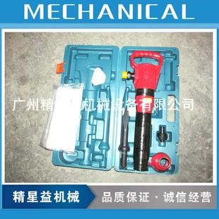 通用开山G10风镐气动工具配件房产建筑路面施工机械手持式