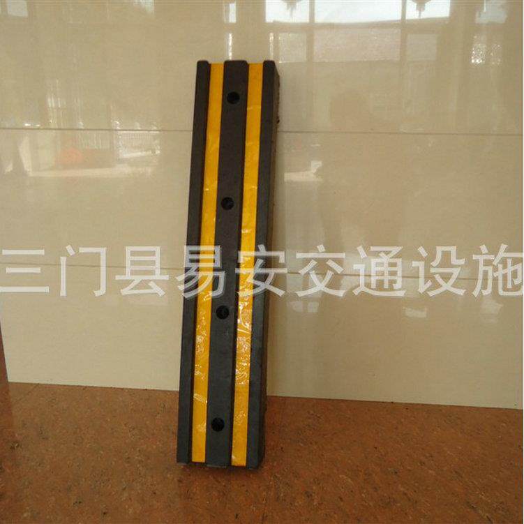橡胶防撞条 4孔1米防撞块 仓库码头反光防护条物流专用墙面保护
