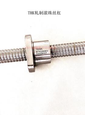 THK 丝杠圆法兰螺母 BIF3204-10 BIF3205-5 BIF3205-6 BIF3205-9