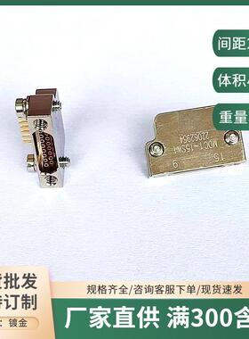 MDC1-15S1 MDC1-15SW1 MDC1-15PL MDC1-15SN直插焊板矩形航插头座