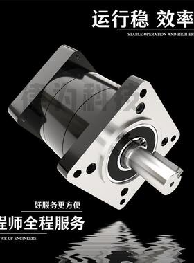 ll步进/伺服电机行星减速机60/80/57/86/110/130减速器齿轮箱