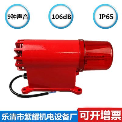9音可调多用途语音报警器HQSG-C9多功能声光电子蜂鸣器