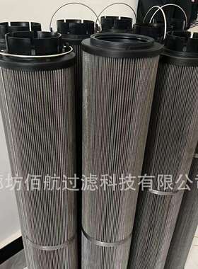 厂家供应2600R050W/HC,2600R025W/HC钢厂电厂过滤器液压油滤芯