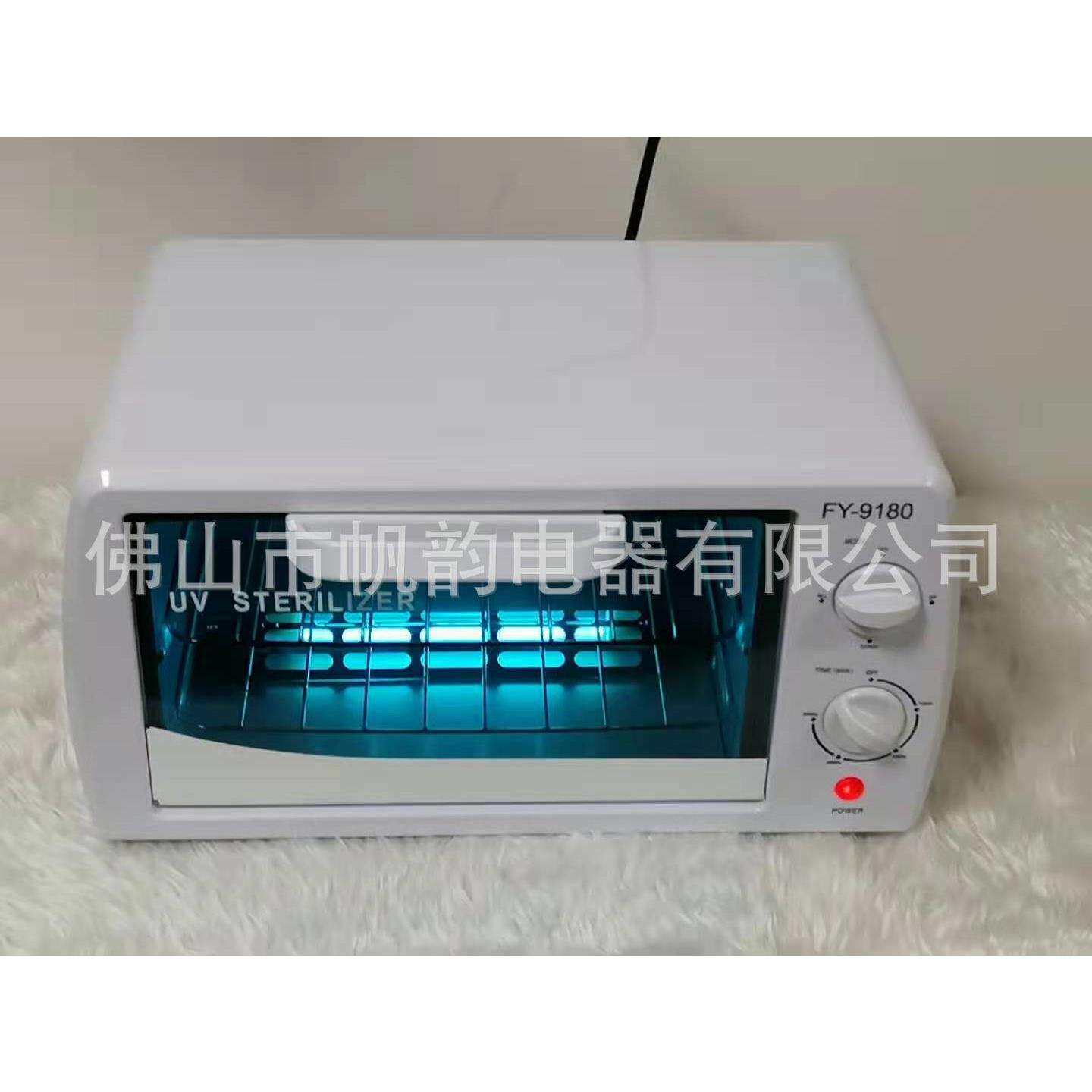 厂家销售双灯管迷你紫外线工具消毒柜