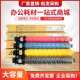 C5510 适用理光IMC6010粉盒Ricoh C4510复印机墨盒iMC6010碳粉