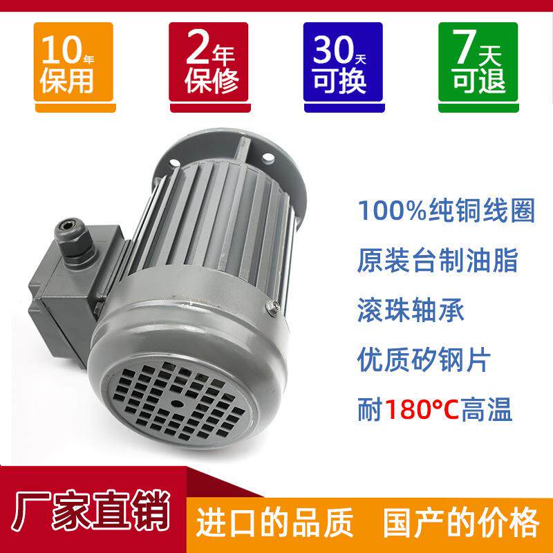 直销1.5KW铁壳长轴电机铝壳工业隧道炉烘干长轴电机高温烤箱电机