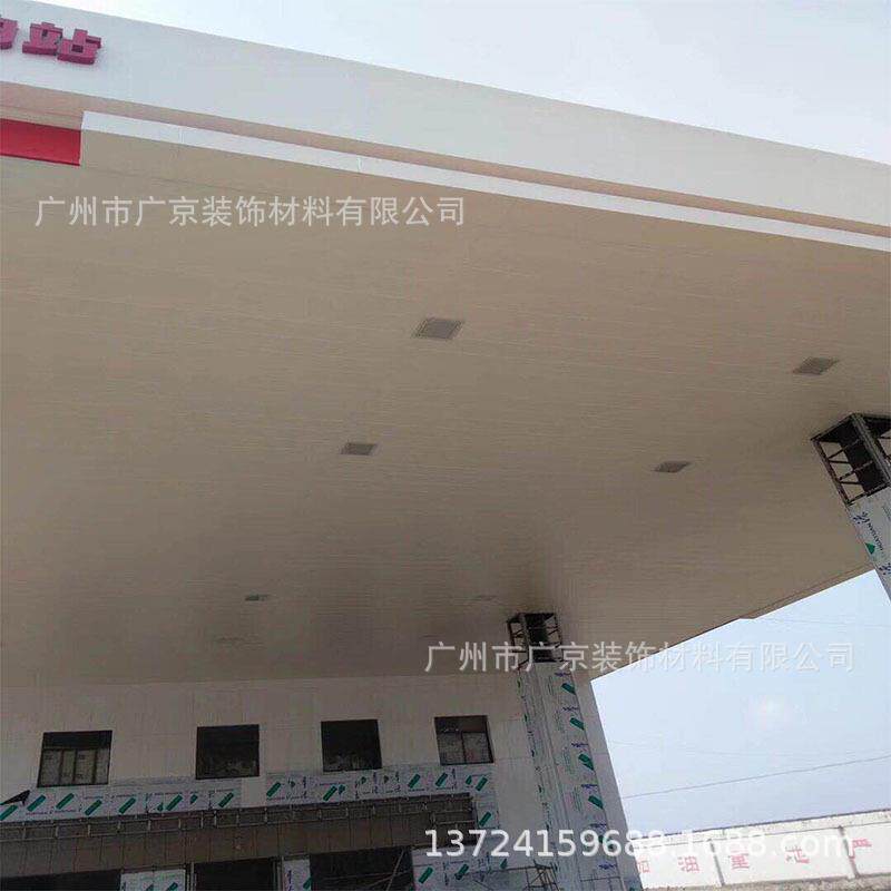 加油站电动汽车充电站罩棚吊顶铝扣板 条形卡齿龙骨铝扣板