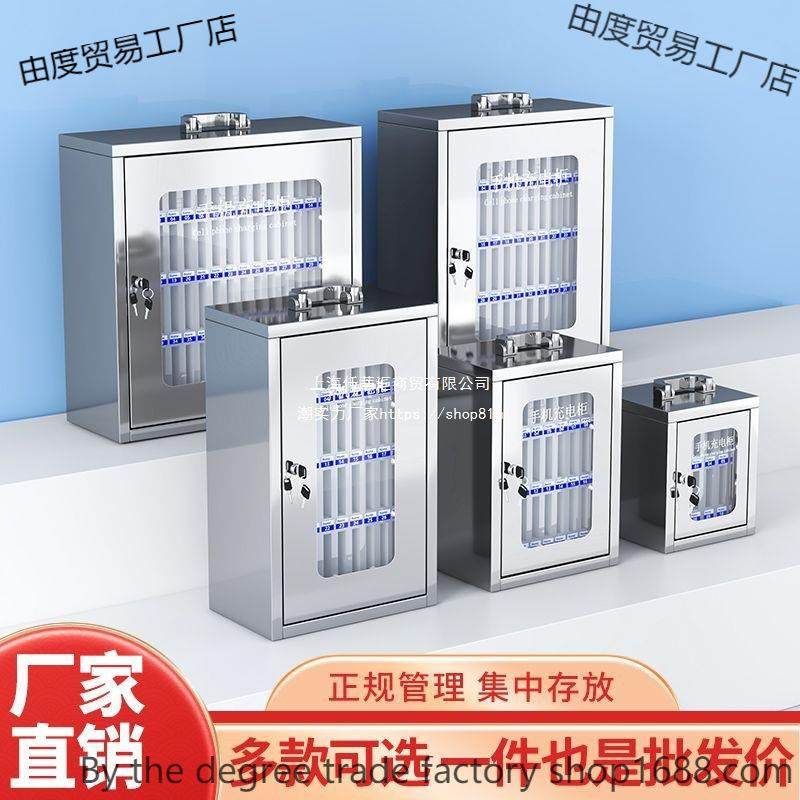 手机保管箱不锈钢密码锁学生员工挂墙式手机收纳箱rn手机柜存放柜,鲜花速递/花卉仿真/绿植园艺,割草机/草坪机,淘宝优惠券,粉丝福利购,淘宝优惠卷