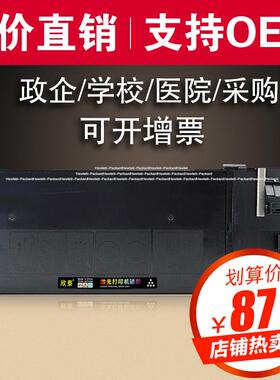 欣泰适用 夏普MX315CT粉盒MX3158N 2658N墨盒M3158U M2658U碳粉