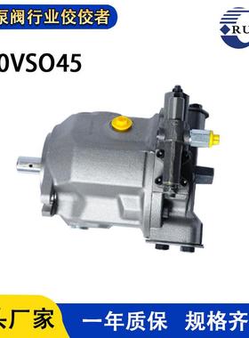 A10V045DFR1/52液压泵工业挖掘机A10V045柱塞泵液压泵