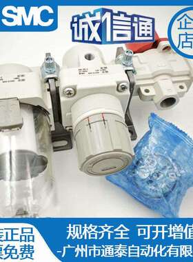 原装 AC10B/20B/30B/40B-M5/01/02/03/04DG G-V/N/2/2R/R-A两联件