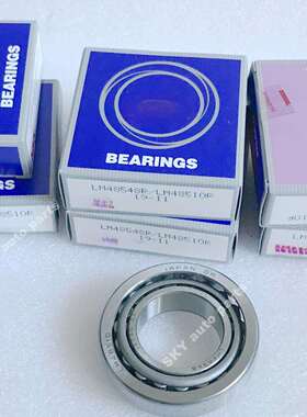 LM48548 LM48510R康明斯高压燃油泵3973228 5594766配件轴承